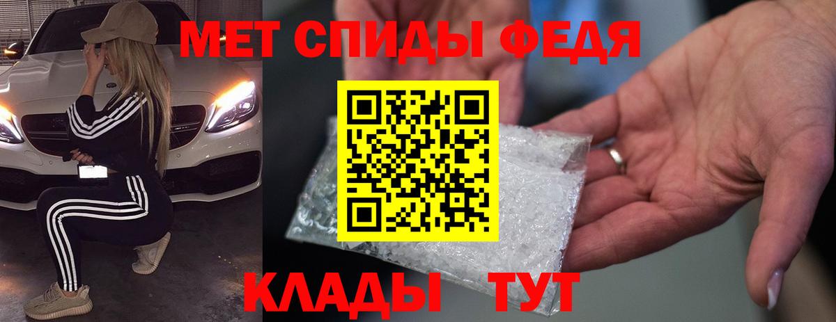 Амфетамин 97%  Вход с VPN  Amphetamine  Ангарск 