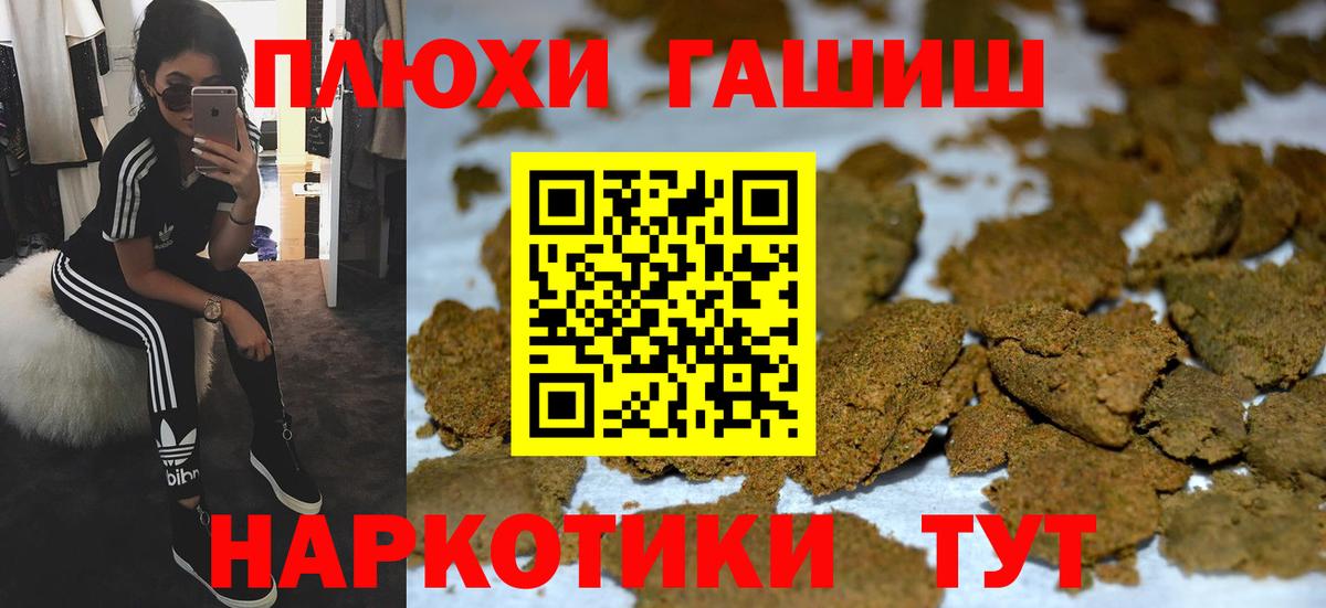 Гашиш ice o lator  ГАШИШ  Ангарск  Вход с VPN 
