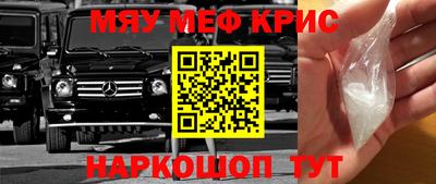 героин Можайск
