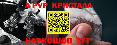 ешки Моздок