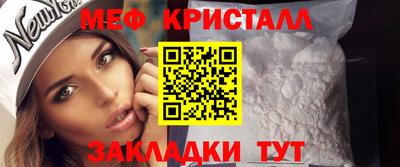 ешки Моздок