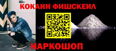 героин Можайск