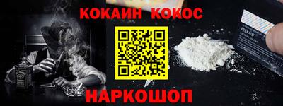 героин Можайск