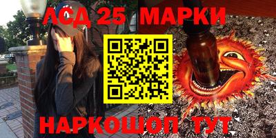 марихуана Нарткала