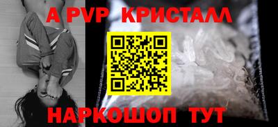 ешки Моздок