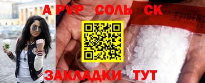 стаф Нальчик