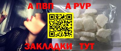 ешки Моздок