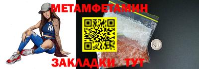 героин Можайск