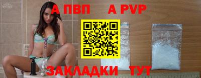 a pvp Можга