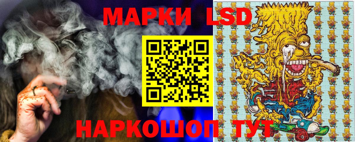 Марки 25I-NBOMe 1,5мг Ангарск