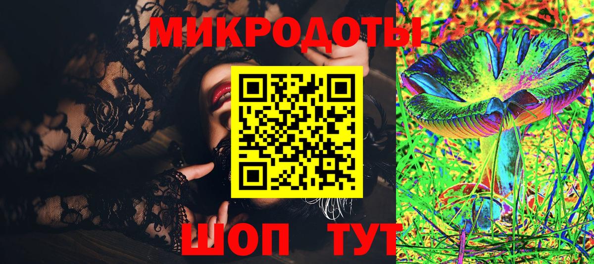Галлюциногенные грибы MAGIC MUSHROOMS Ангарск