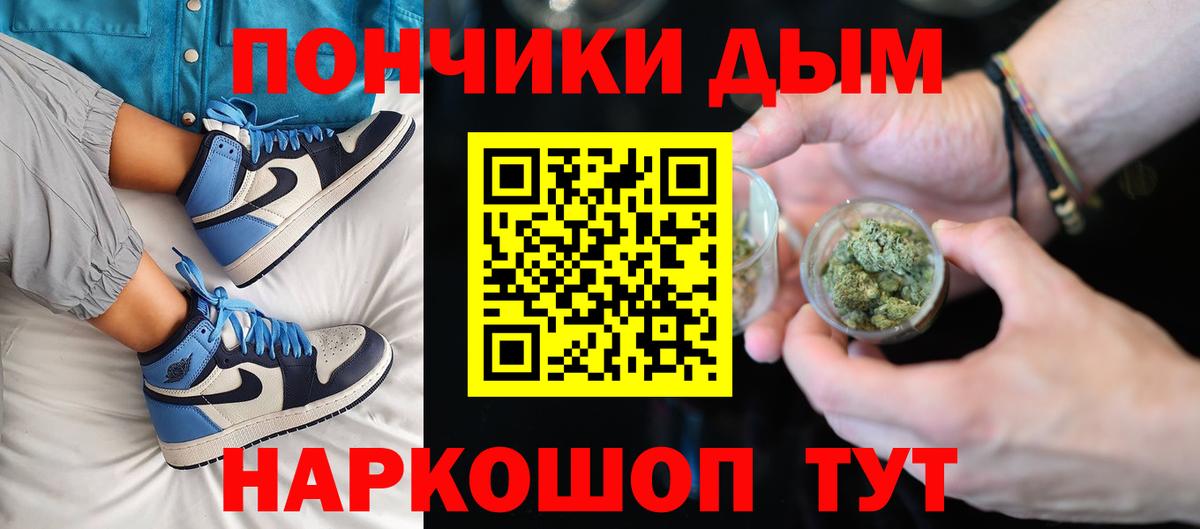 Ангарск  Бошки Шишки марихуана  Вход с VPN  Шишки марихуана LSD WEED  Бошки марихуана Amnesia  Бошки Шишки конопля 
